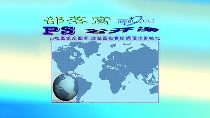 像素平面设计地图图片高清