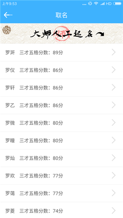 姓陈的女孩子叫什么名字好