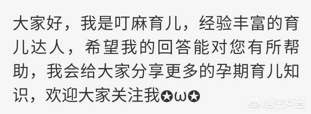 十个月宝宝要补锌吗