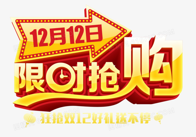 乌鲁木齐大兴牌橱柜