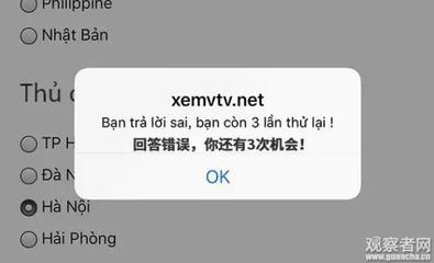 越南zing账号注册