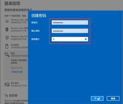 电脑灭屏快捷键