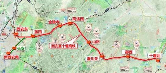 西十高铁什么时候通车