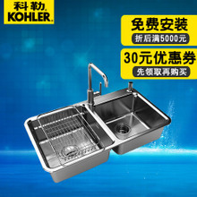 科勒水槽怎么样