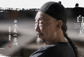 我在淮南等你