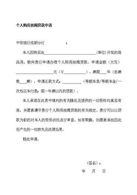 公积金贷款年限怎么算
