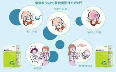 宝宝便秘益生菌怎么吃