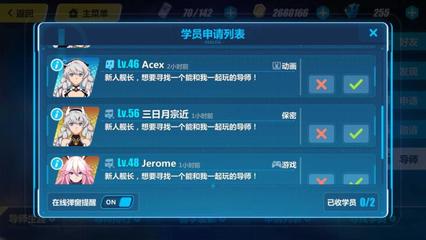 应用截图5