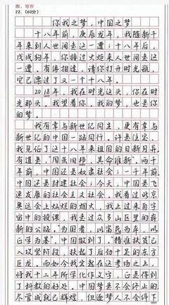 以我喜欢的声音300字作文怎么写