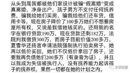 离婚孩子给男方的好处