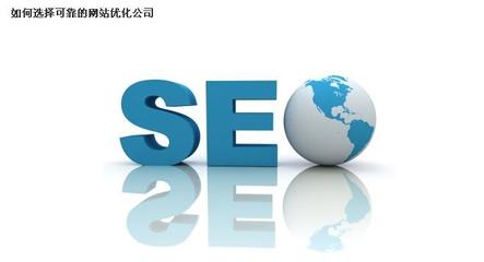 上海seo优化推广报价-上海seo优化推广报价上海SEO优化