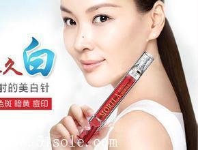 美白针效果好不好