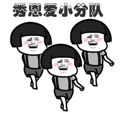 qq宝贝向ta告白之后应该怎么办