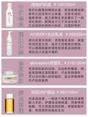 怀孕可不可以用护肤品