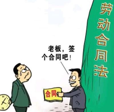没签劳动合同被开除