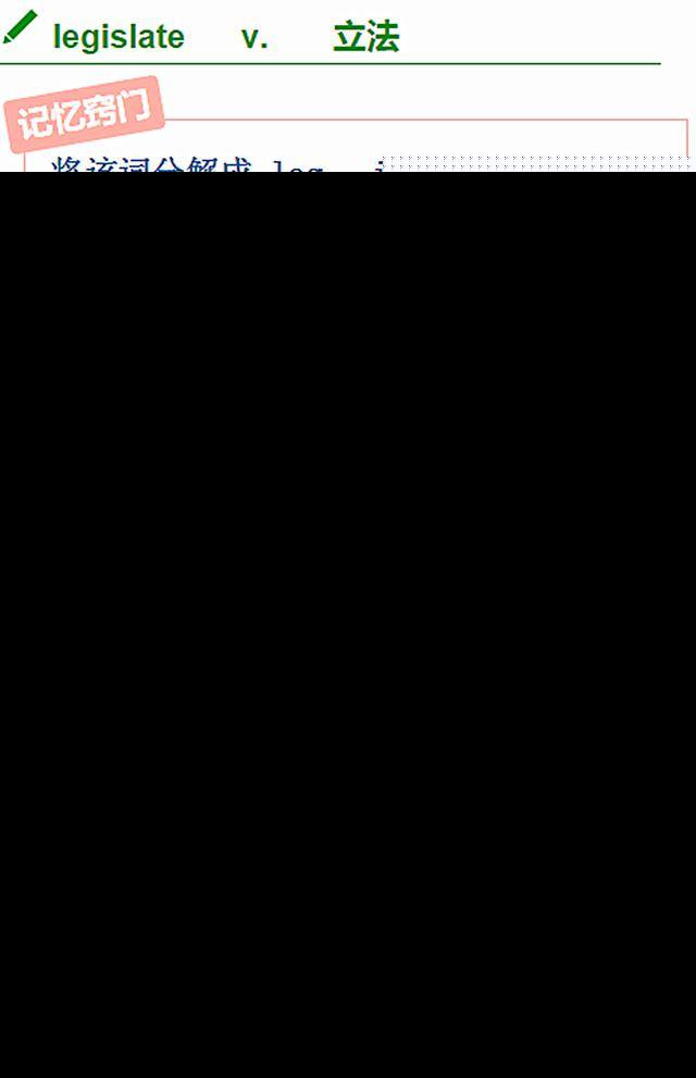 infant怎么记忆