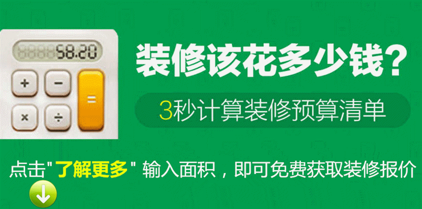 成都做木板