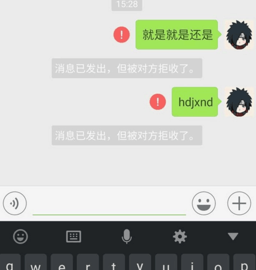 微信拉黑 对方显示什么图片