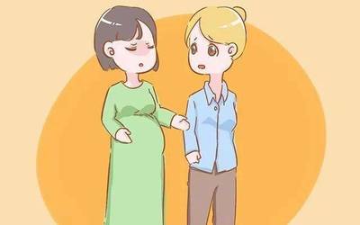 没怀孕