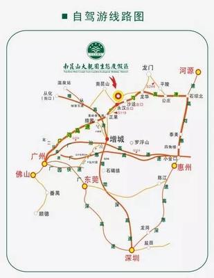 佛山至惠州自驾游攻略