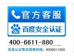 夏新热水器维修电话