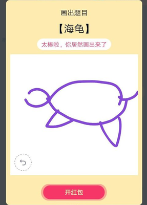 海龟画图程序语言