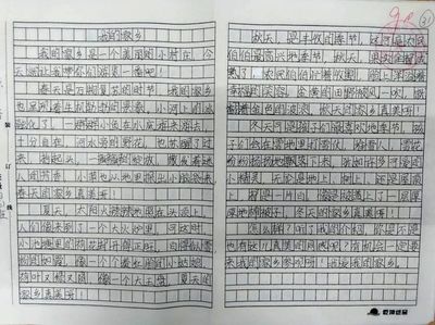 传承书香文化小学作文怎么写