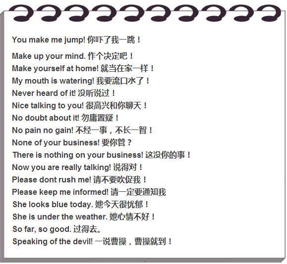 selfdoubt翻译成中文