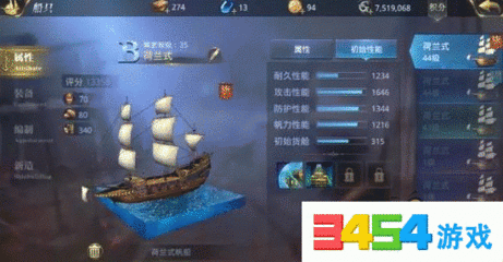 大航海家怎么增加船只经验