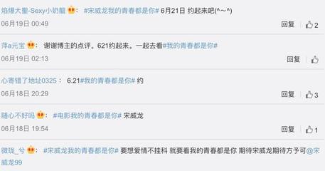 情商智商高怎么形容