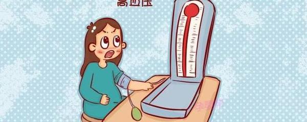 怀孕正常血压
