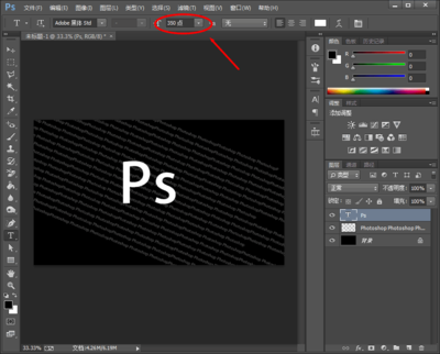 ps旋转文字