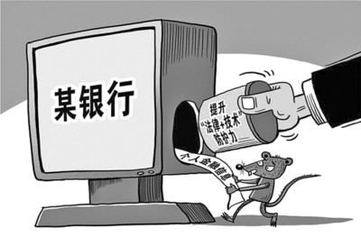 倒卖个人信息立案标准
