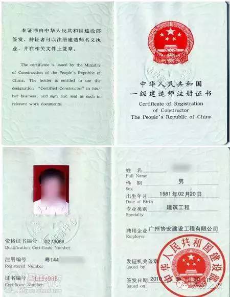 法律职业资格证含金量