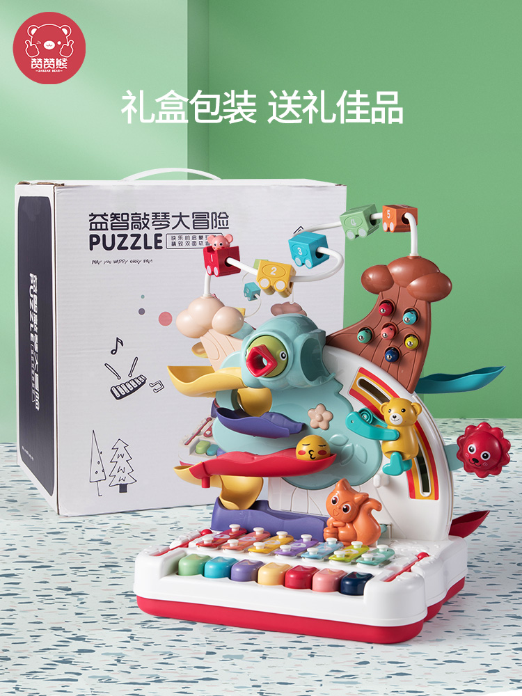 一周岁女宝宝高档礼物