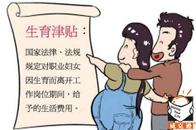 哺乳期 劳动法