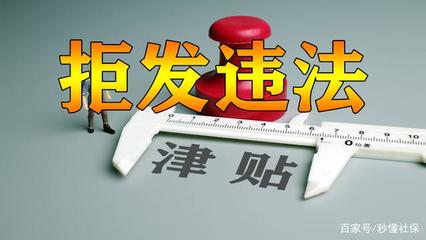 强制执行力