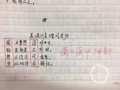 我喜欢的语文课怎么写