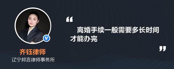 辽宁邦言律师事务所