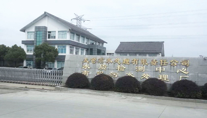 宏鑫建設(shè)集團有限公司地址