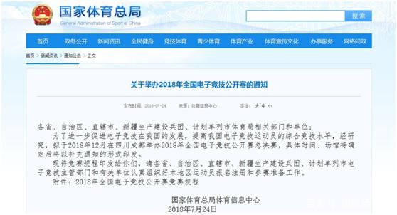 金博宝国际登录相关图片