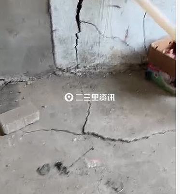 房屋墙体裂缝赔偿标准