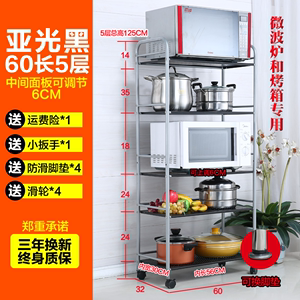 厨房专用支架