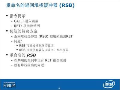 rsb指令什么意思