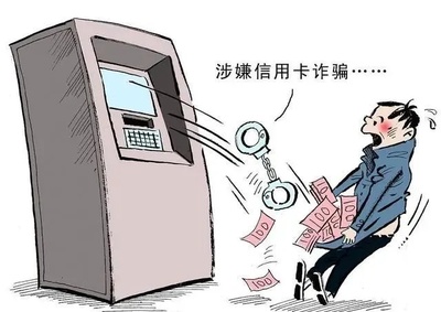 信用卡逾期被起诉立案后怎么解决