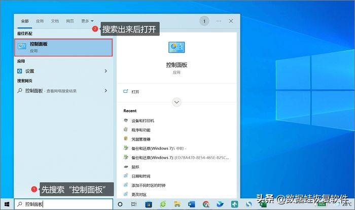 电脑打开就说话