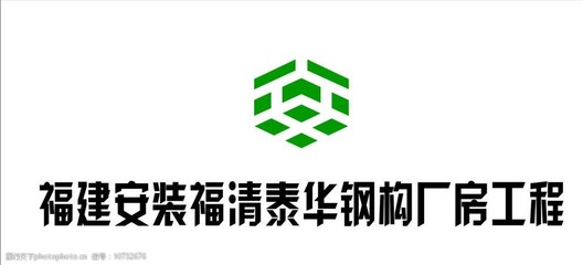 钢结构logo图片大全 结构工业装备设计 第2张