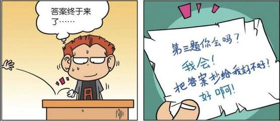 考试后感觉不好怎么办啊