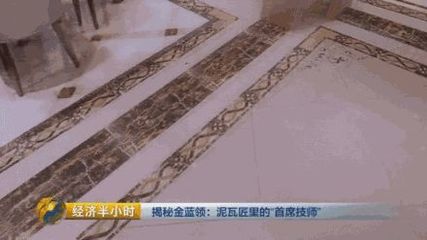 瓷砖性价比
