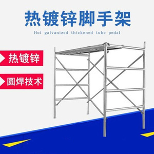 室内装修脚手架图片